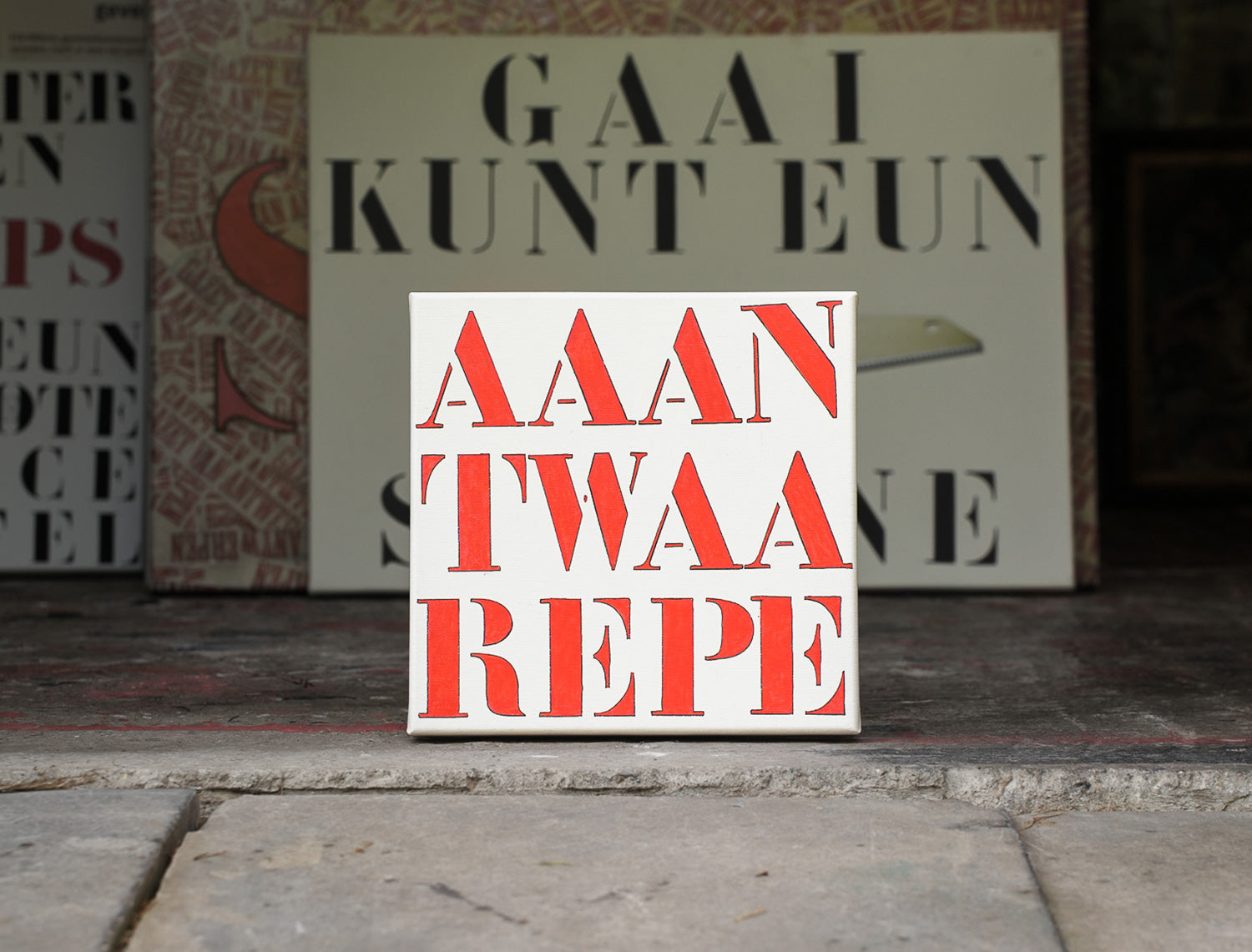 Canvas • AAANTWAAREPE